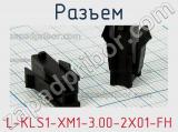 Разъем L-KLS1-XM1-3.00-2X01-FH фотография 2.