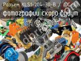 KLS1-204-30-B / IDC-30