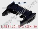 L-KLS1-201-10-S (SCM-10)