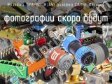 Розетка TP8P8C (RJ45) розетка CAT5E длинная