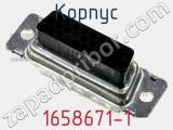 Корпус 1658671-1 фотография 3.
