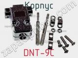 Корпус DNT-9C 