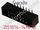 DS1014-14MF1B