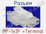 Разъем MF-1x3F +Terminal