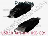 Разъем USB2.0 A(f)-mini USB B(m) 