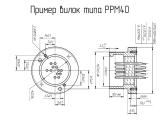 РРМ40-12-1ШБ чертеж вилки.