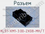 Разъем KLS1-XM1-3.00-2X08-MH/T