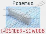 Розетка I-DS1069-SCW008 
