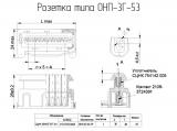 ОНП-3Г-53-7Р чертеж розетки.