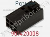 Разъем 901420008 фотография 2.