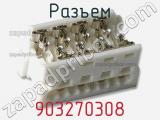 903270308