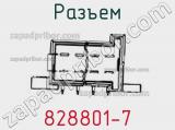 Разъем 828801-7 фотография 2.