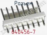 640456-7