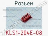 KLS1-204E-08