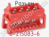 Разъем 8-215083-6 фотография 2.