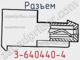 Разъем 3-640440-4 фотография 2.