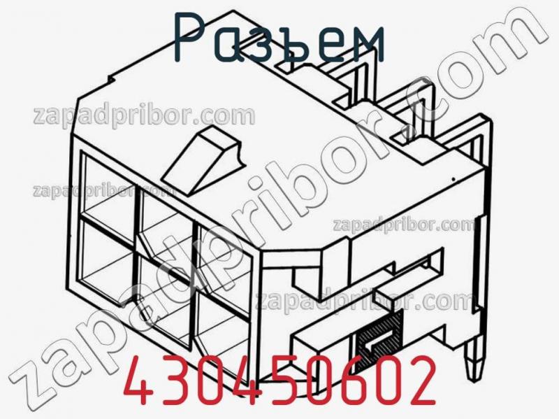 Разъем 430450602 фотография.