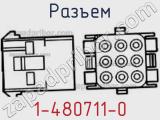 Разъем 1-480711-0 фотография 2.