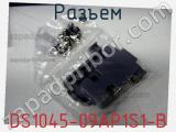 Разъем DS1045-09AP1S1-B фотография 2.