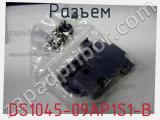 Разъем DS1045-09AP1S1-B фотография 3.