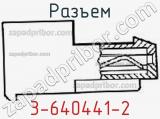 Разъем 3-640441-2 фотография 3.