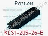KLS1-205-26-B