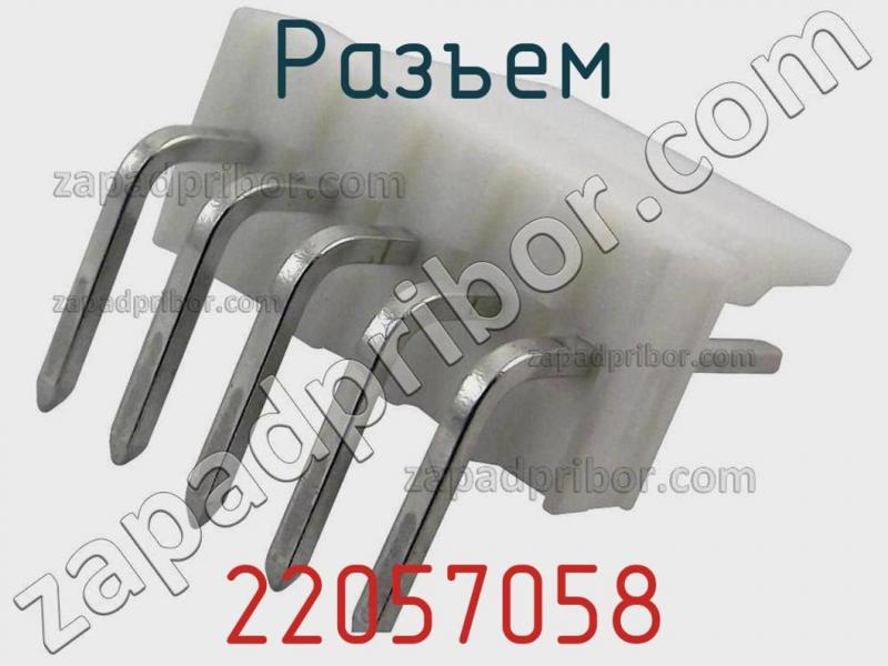 Разъем 22057058 фотография 1.