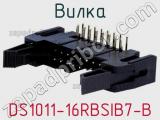 Вилка DS1011-16RBSIB7-B фотография 2.