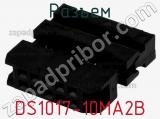 Разъем DS1017-10MA2B фотография 3.