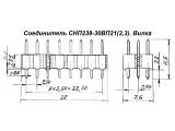 СНП238-30ВП21(2,3) чертеж вилок.