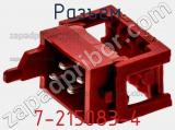 Разъем 7-215083-4 фотография 3.