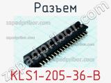 KLS1-205-36-B