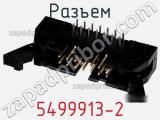 5499913-2