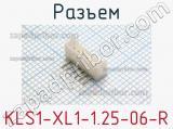 Разъем KLS1-XL1-1.25-06-R 
