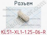 Разъем KLS1-XL1-1.25-06-R