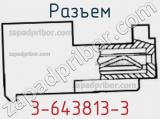 Разъем 3-643813-3 фотография 2.