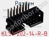 Разъем KLS1-202-14-R-B фотография 2.
