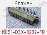 Разъем KLS1-D3X-3232-FR