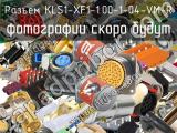 Разъем KLS1-XF1-1.00-1-04-VM-R 