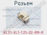 Разъем KLS1-XL1-1.25-02-RM-R 