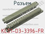 Разъем KLS1-D3-3396-FR фотография 3.