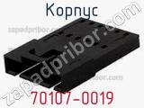 Корпус 70107-0019 фотография 3.
