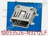 Разъем 10033526-N3212LF фотография 3.