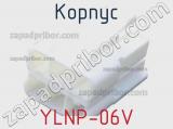 Корпус YLNP-06V 