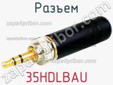 Разъем 35HDLBAU