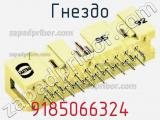 Гнездо 9185066324 фотография 2.