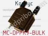 Корпус MC-DPPK9-BULK 