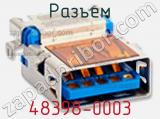 Разъем 48398-0003 фотография 3.
