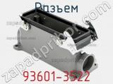Разъем 93601-3522 фотография 3.