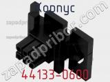 Корпус 44133-0600 фотография 3.